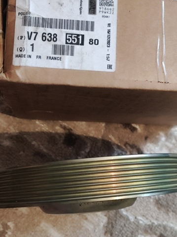 Купити 9801350180 Peugeot/Citroen Шків колінчастого вала