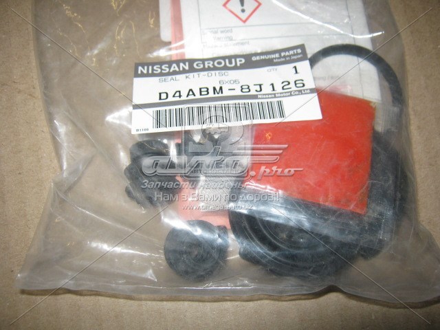 D4ABM8J126 Nissan/Infiniti Ремкомплект заднього гальмівного супорта