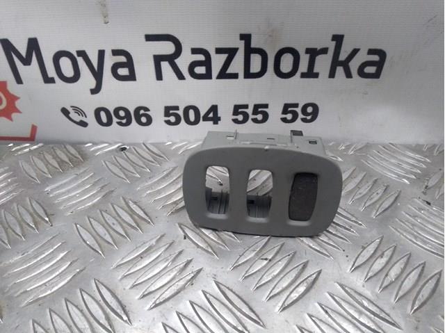  Renault (RVI) 8200004612 ціна, від 1.86 USD
