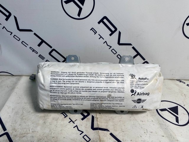  51459802755 BMW