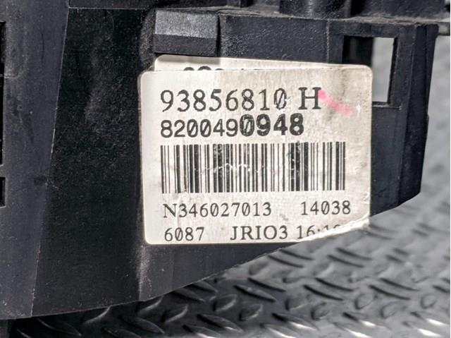 TQ10518 Tqparts Шлейф Airbag