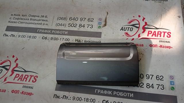  Toyota 5216960310