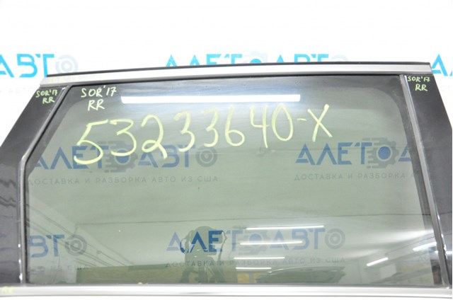 Скло заднє праве Hyundai/Kia 83420C5010 ціна, від 30.59 USD
