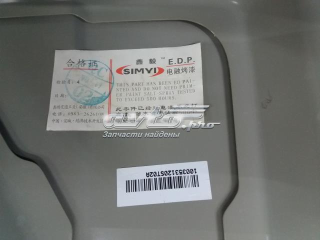 Капот Simyi A218402010DYS ціна, від 69.69 USD