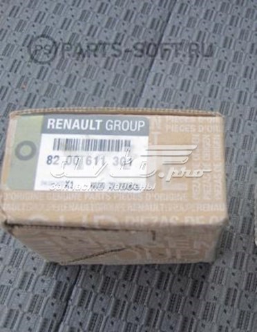 Шестерня 5-й передачі RENAULT 8200715561