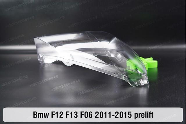 63117272018 BMW Основна фара - вставка