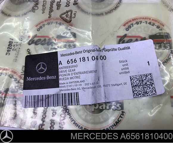 A6561810000 Mercedes Шестерня приводу масляного насоса