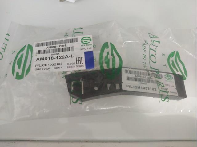 Кронштейн бампера переднього, зовнішній лівий Signeda PCR43036AL ціна, від 4.17 USD