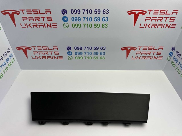 Накладка бампера заднього 149400900A Tesla