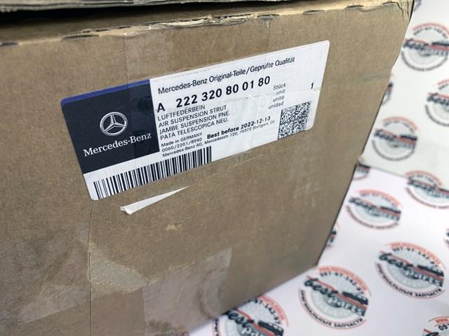 Стійка задня права Mercedes A222320800180