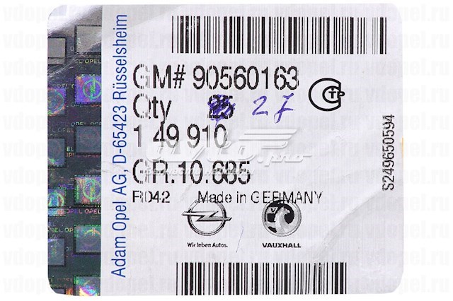  General Motors 90560163 ціна, від 0.39 USD