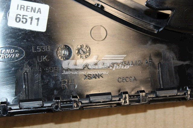 LR050769 Land Rover Накладка задніх дверей, правих, вертикальних