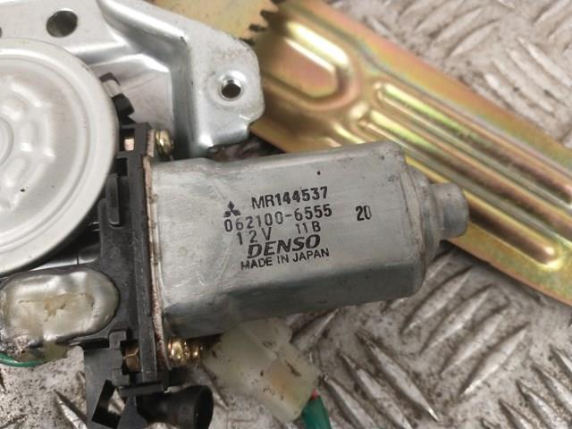  Mitsubishi MR144537 ціна, від 14.44 USD
