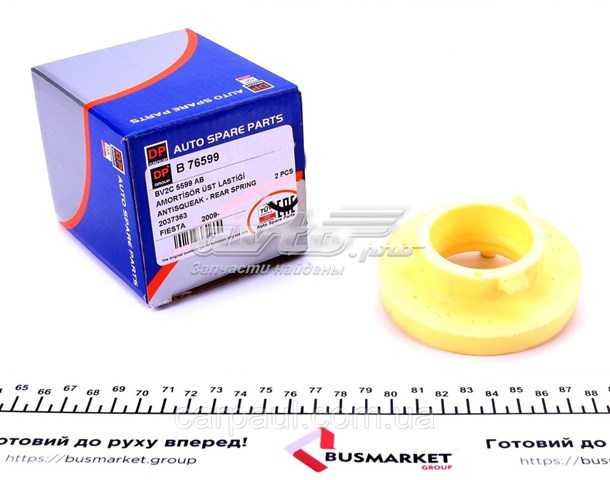 Проставка (гумове кільце) пружини задньої DP Group B76599 ціна, від 11.28 USD