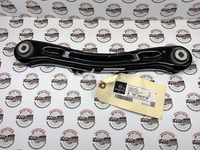 Купити A1673508700 Mercedes 