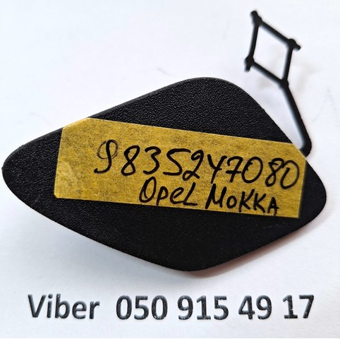 9835247080 Opel 