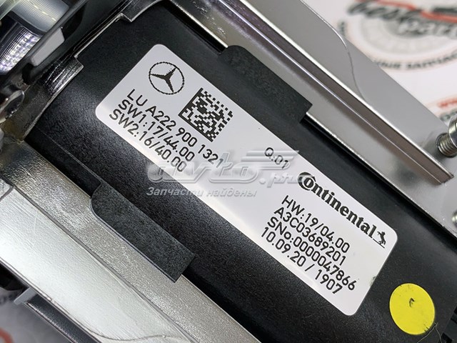 Купити A2229008313 Mercedes 