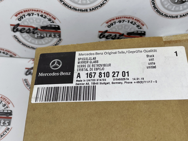  Mercedes A1678102701