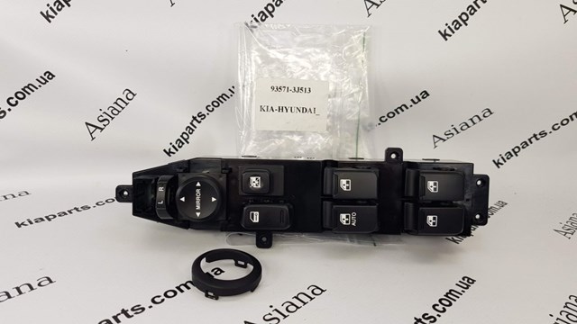  Hyundai/Kia 935713J513 ціна, від 106.30 USD