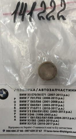 Комплект втулки стартера Bosch F032141222