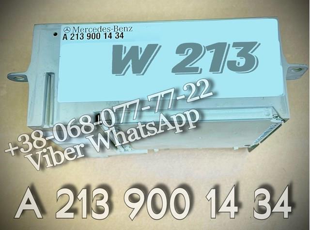  A2139001434 Mercedes