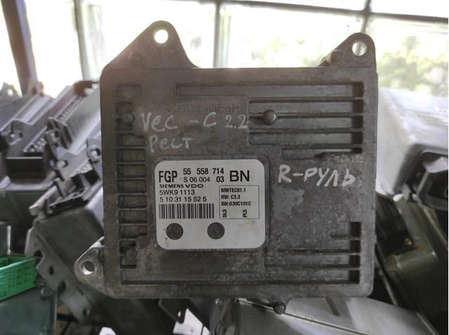55558714 Opel 