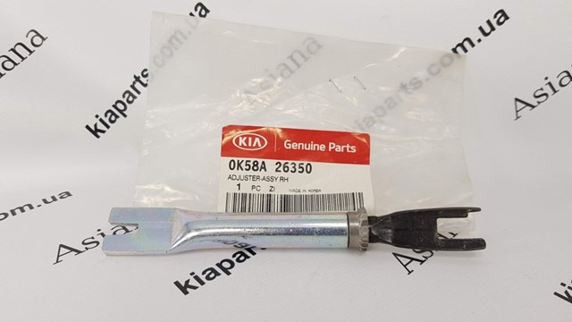  Hyundai/Kia 0K60A15270A ціна, від 10.71 USD
