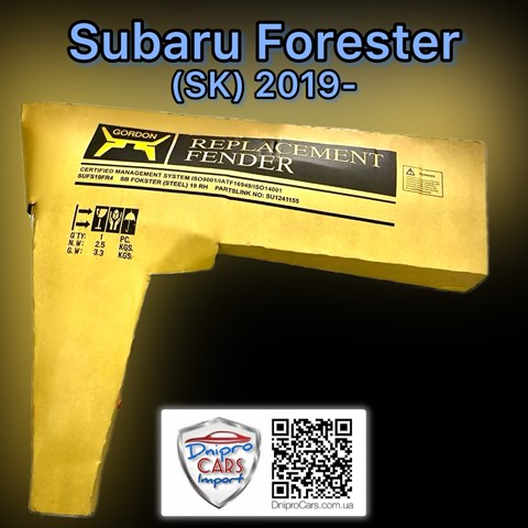 Крило переднє праве FPS FP6735312 ціна, від 135.95 USD