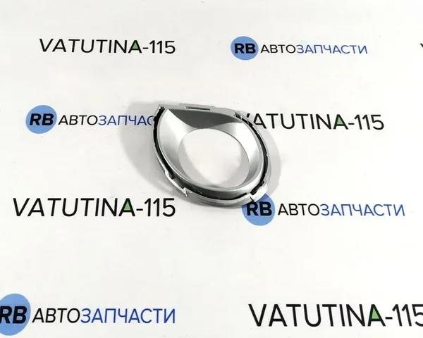 Купити FP7410981 FPS Окантовка противотуманки
