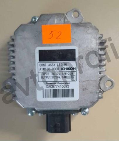  Nissan/Infiniti A1M1300000 ціна, від 33.15 USD
