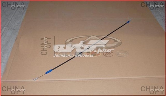  Chery T116105250 ціна, від 1.88 USD