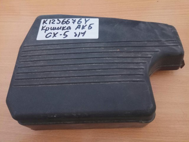  Mazda K1236676Y ціна, від 9.31 USD