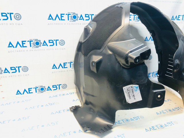 FP8504387P FPS Підкрилок переднього крила, лівий
