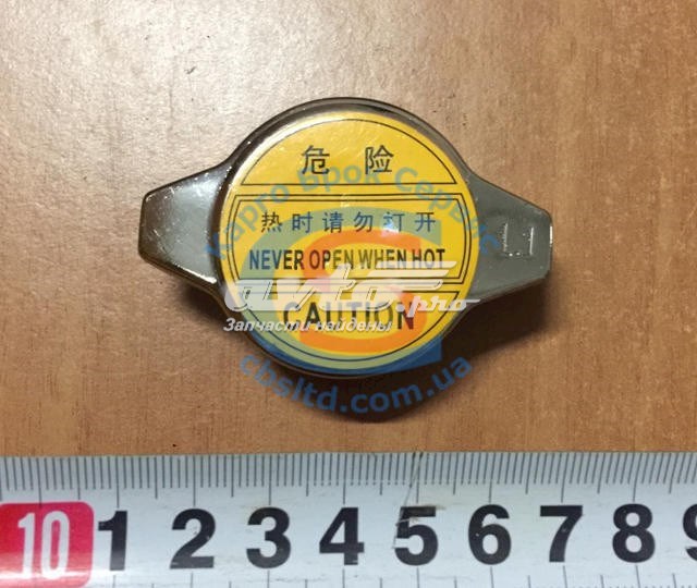 Купити T11BJ1301111 Geely Кришка радіатора