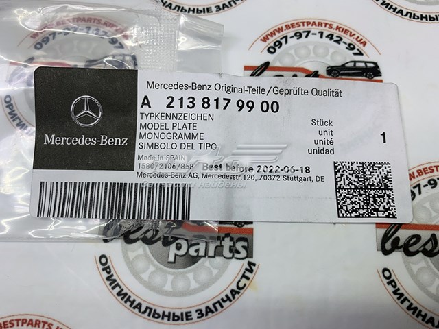  Mercedes A2138179900 ціна, від 21.09 USD
