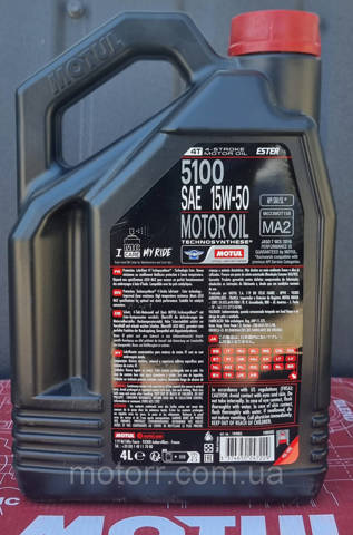 Купити 836741 Motul Масло