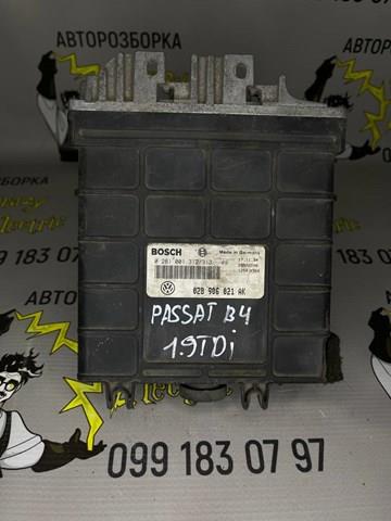  VAG 0281001312 ціна, від 15.24 USD