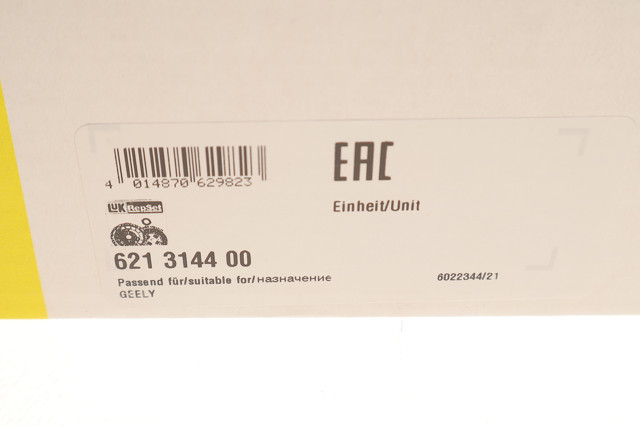 Комплект зчеплення (3 частини) Geely Emgrand EC7 седан (2009 - 2026) ціна, від 113.74 USD
