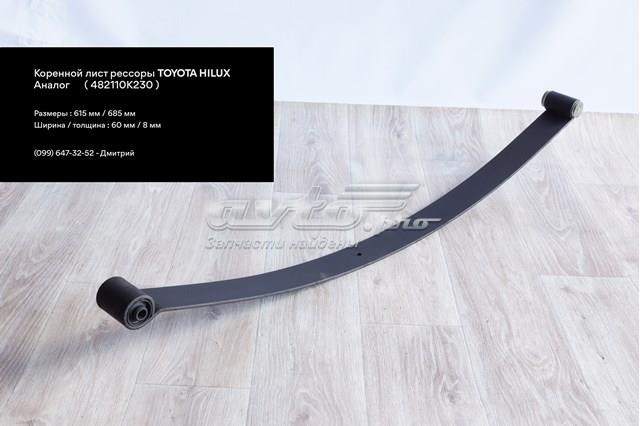 Купити 482110K230 Toyota Лист ресори задньої