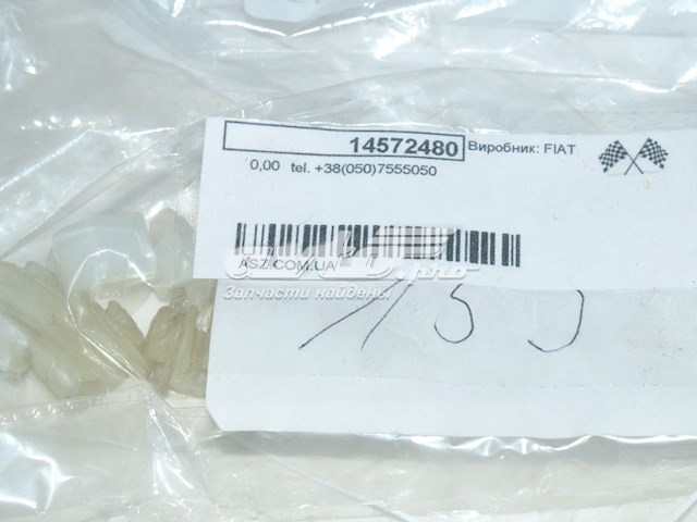  Chrysler 14572480 ціна, від 0.42 USD