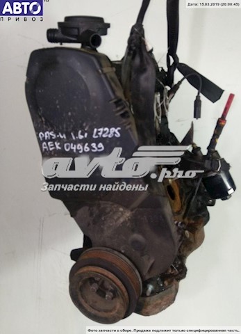 ДВЗ VAG AEK ціна, від 338.43 USD