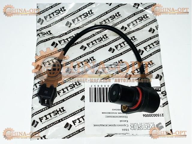 Датчик обертів колінвалу Fitshi 165188LG ціна, від 7.29 USD