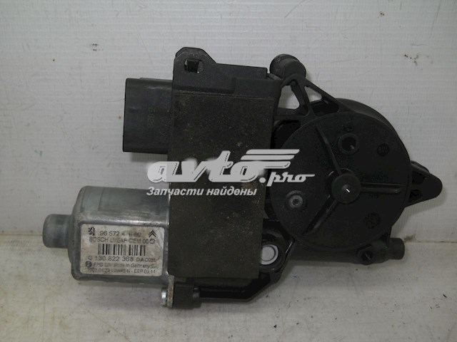  Peugeot/Citroen 9659827080 ціна, від 11.29 USD