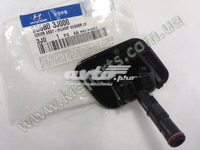 Накладка форсунки омивача фари передньої Tqparts TQ25256