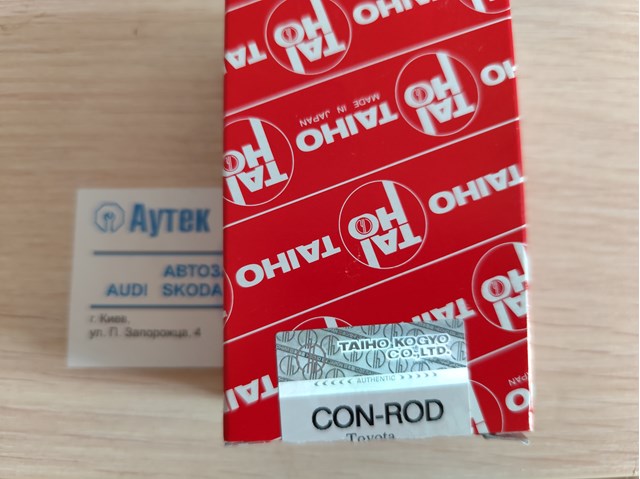 R751HSTD Taiho Підшипник шатуна