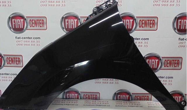 Купити 9685904880 Peugeot/Citroen 