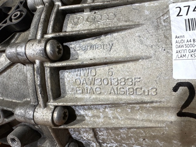 Коробка автомат VAG 0AW300045TX002