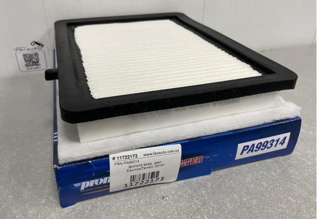 PA99314 Pronto Повітряний фільтр двигуна