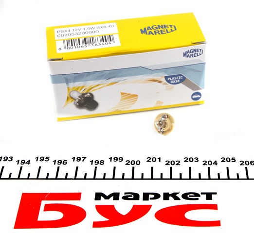 2053200000 Magneti Marelli Лампа автомобільна