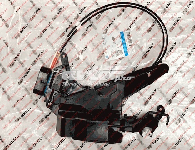 1068000152 Geely 